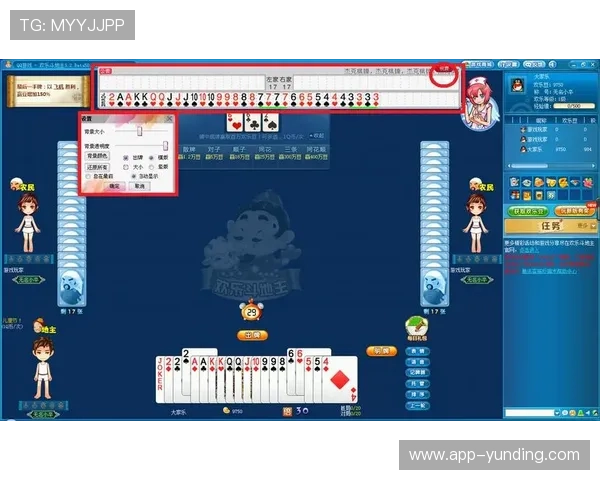 欢乐斗地主在线玩免费无需注册快速进入高效匹配享受真实对战乐趣