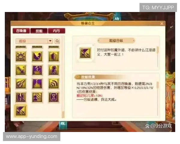 4008云顶集团app的优惠活动与奖励机制全面解析帮助玩家最大化收益